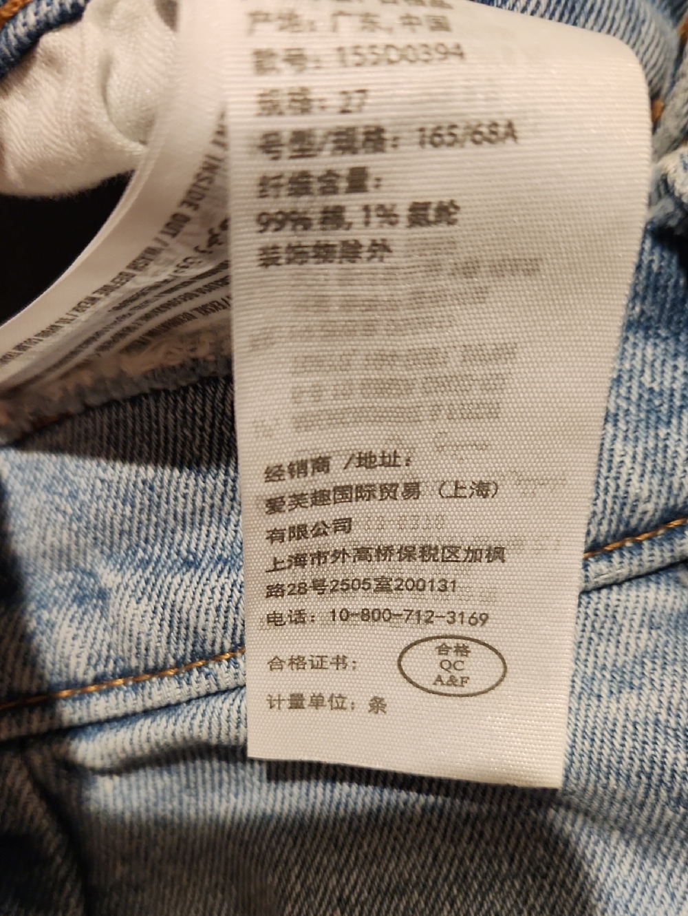 ❤️ NWOT! ABERCROMBIE & FITCH ZOE NATURAL RISE ANKLE STRAIGHT JEANS, SPLICED, 4 - Picture 7 of 9